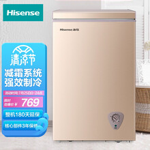 海信 (Hisense) 100升 一级能效减霜冷柜 冷藏冷冻转换变温冰柜 小型家用母婴单温小冰箱金色BD/BC-100NUD