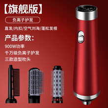 热风梳美发器卷发内扣直发空气刘多合一美发造型梳双用负离子吹风梳家用蓬松发根护发造型懒人电动造型器莱信 红色【国内】