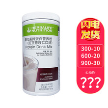 康宝来/莱牌 宝莱国产蛋白营养代餐粉红豆薏米奶昔 宜搭减肥奶昔系列组合套装 550克/桶 康宝来/莱红豆薏米奶昔1桶