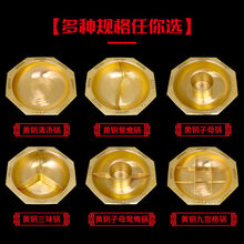 燃气铜火锅鸳鸯锅子母三味铜火锅双耳铜盆加厚电磁炉用铜锅九宫格 九宫格锅 30厘米