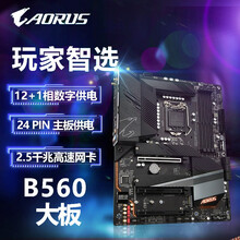 技嘉（GIGABYTE）AORUS B560小雕 带WiFi台式机电脑电竞游戏主板 B560 AORUS PRO AX