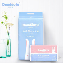 兜兜兔doutoutu超薄透气干爽新生儿纸尿裤干爽NBSMLXLXXL婴儿尿不湿 纸尿裤 NB码（72片/包）