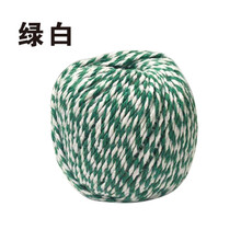 瑰季  粽子绳包粽绳扎粽子棉线绳捆大闸蟹腊肠螃蟹绳子食品捆绑绳全棉 绿白 店长推荐尺寸：50克（70米）