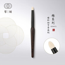 琴制化妆刷稚系列Z347便携眼影刷细光峰眼部小号细节刷眼影晕染刷