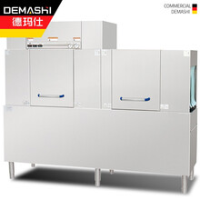 德玛仕（DEMASHI）全自动商用洗碗机商用大容量 厨房大型洗碟机 双缸单喷淋通道式XWJ-250