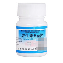 亨瑞达 维生素B12片 25ug*100片 用于巨幼红细胞性贫血 1瓶