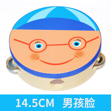 儿童铃鼓幼儿园老师用舞蹈专用道具宝宝婴儿早教乐器手拍鼓小摇铃 男孩脸(直径14.5cm)