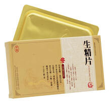 千禾 生精片 0.5g*24片/盒 1盒装