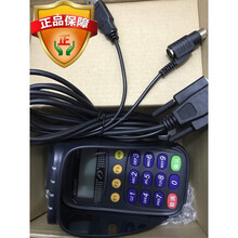 联迪LANDI S100中国石油加油站密码键盘 实达STAR-758键盘 USB usb+ps2+db9