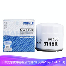 马勒原装原装机油滤清器/滤芯/机油格适配 进口福特锐界2.0T(10至14款)