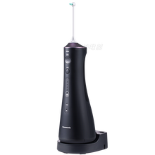 松下冲牙器便携式水牙线超声波洗牙器洗牙电动牙齿清洁神器EW1521 白