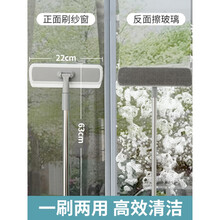 素鸣 窗纱清洗神器纱窗清洁刷高层擦玻璃家用擦窗户双面擦刮水器 升级两面擦【一面刮纱窗 一面擦玻璃】