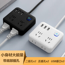 新国标usb插座多功能插排电源快充电插板带边插底插多孔接线板家用办公桌面插线板排插带开关拖线板 G832 白色（4插位+3USB）2.8米