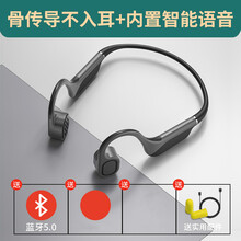维米拉华为骨传导蓝牙耳机 带内存可调节伸缩高端头戴运动型跑步无线双耳骨传感新概念骨传声挂脖发带式 B9黑【旗舰版】高音质 自带内存 可伸缩 官方标配 官方旗舰配置