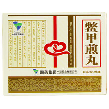 中联 鳖甲煎丸 135g*2瓶/盒YP2活血化瘀软坚散结用于胁下癥块 保肝护肝 肝胆用药 1盒装