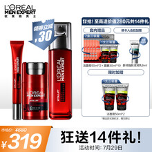 欧莱雅(LOREAL)男士锐能紧致护肤套装(元气露+多效霜+眼霜 赠:洁面*2+面膜*10)护肤品男