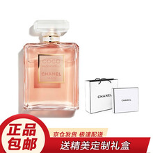 香奈儿coco淡香水 价格 图片 品牌 怎么样 京东商城 香奈儿coco淡香水 价格 图片 品牌 怎么样 京东商城
