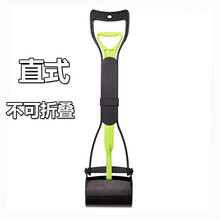 狗屎钳夹宠物粪便夹遛狗长柄拾便器狗狗泰迪金毛粪便狗屎用品小号 绿色 大