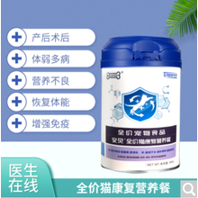 安贝营养餐全价猫康复营养餐产后术后疾病康复期补充营养伊纳宝增肥发腮调理肠胃怀孕哺乳期幼猫成猫咪通用型 安贝猫康复营养餐350克*1罐