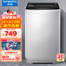 创维（SKYWORTH）10公斤大容量全自动波轮洗衣机  家用租房 健康桶自洁 一键脱水节能省电T100F