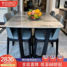 美空 餐桌 意式极简餐桌椅组合实木餐桌现代简约餐厅进口岩板长方形餐桌饭桌家具 2528LY 白蜡木餐桌-亮光岩板12MM-线下展厅自提订金 1.4*0.8*0.75米