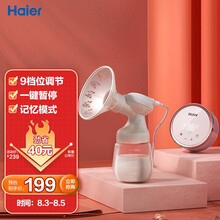 京东超市	
海尔（Haier）吸奶器电动挤奶器产妇全自动手持单边无痛便携式吸乳器 XN/MD-HB205