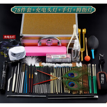 采耳工具套装打挖掏耳朵羽毛用掏耳鹅毛棒扣发光儿挖耳勺 技师版78件套+充电头灯+拇指灯+手握灯(共82件