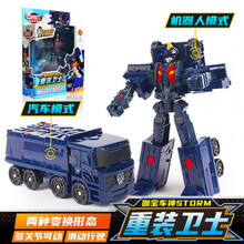 咖宝车神巨兽耍宝飞龙火警车手特警大巴巨人机器人精英版 精英版【车手】