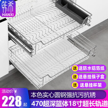 【双层加宽47深度】韩希拉篮厨房橱柜双层阻尼缓冲抽屉式黑色304不锈钢调味拉蓝厨柜置物碗架碗篮开门式 47深大四边圆钢850柜体(柜内宽800-830)