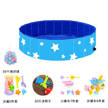 儿童决明子玩具沙池套装宝宝沙滩玩具小孩挖沙玩沙子玩具池家用折叠海洋球池  1.2米蓝色水池+20斤决明子+沙滩玩具18件套