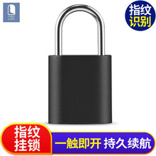 小米生态noc loc指纹挂锁旅行箱包锁智能家用户外小型防盗锁 碳素黑