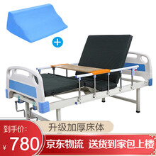 康力元护理床家用多功能老人单双摇瘫痪翻身病人手动医用病床 【双摇C】床头+床垫+护栏+餐桌