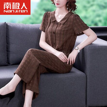 南极人轻奢高档女装 休闲裤套装正宗香云纱真丝套装贵夫人中年妈妈阔腿裤阔太太桑蚕丝两件装 咖啡色 L