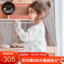 Nest Designs婴儿睡袋宝宝春秋睡袋长袖分腿防惊跳儿童空调被 海獭相伴-双层纯棉（建议室温20-24℃） 120码（XXL码，建议身高120-140cm）
