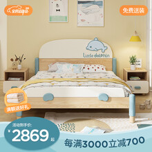 七叶木白蜡木青少年儿童床全实木男孩女孩简约家具设计师单人床 小海豚儿童床 儿童床+床垫 1350*1900