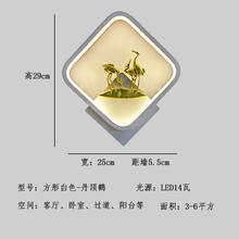 固微北欧卧室壁灯床头灯客厅背景墙装饰简约过道走廊阳台鹿角壁灯 白色方形丹顶鹤 白光