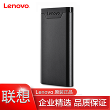 联想（Lenovo） 原装移动硬盘 数据存储硬盘 Type-c 256G移动固态(PSSD)PS1