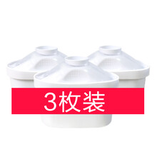 九阳净水壶滤芯过滤器自来水家用JYW-B01Z/B02A/B04通用 发4只