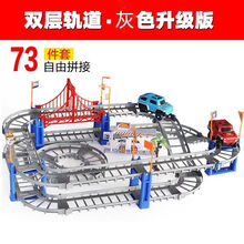 百变轨道车拖马斯拼装电动高速轨道玩具儿童玩具车 电池款+双层轨道灰色+两辆车