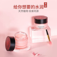 美康粉黛唇膜淡化死皮唇纹唇色保湿滋润补水防干裂润唇膏女唇部护理 灵芝草修护唇膜