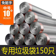 垃圾桶带盖家用卧室网红厨房卫生间防臭大号夹缝自动打包拉垃圾桶 【自动打包免脏手垃圾桶】中号【专用垃圾袋】+150