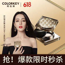 colorkey珂拉琪雾光持妆散粉小雾镜定妆持久不易脱妆控油雾面蜜粉细腻 C02柔肤色（自然哑光，油皮友好）