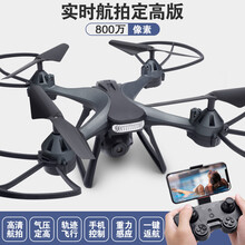 无人机航拍器4K高清直升机飞行器入门级学生遥控飞机儿童玩具 灰色【定高版+800W航拍+VR】 单电版：飞行20分钟