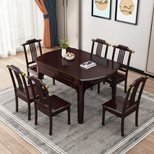 丁威特 现代简约全实木餐桌椅新中式组合方圆两用可伸缩折叠圆形饭桌 黑胡桃色 1.2米单餐桌