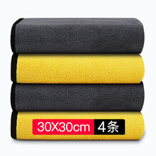 今品 洗车毛巾 擦车布专用巾双层不留痕掉毛小大号吸水超细纤维珊瑚绒汽车用品清洁抹玻璃毛巾   30*30cm 加厚双层【4条装】