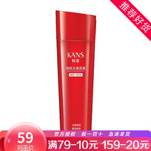 韩束去角质素深层清洁去死皮去黑头面部啫喱细肤去角质全身男女通用 细肤去角质200ml