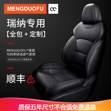 瑞纳座套 17/2020款北京现代瑞纳三两厢专车专用汽车座套全包四季通用座垫夏季坐垫座椅套 标准版【神秘黑】 13/15/16/17/20款瑞纳专用