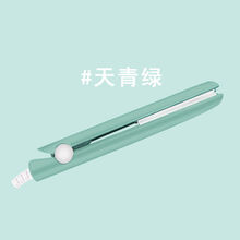 白色迷你卷发棒卷直两用男女学生烫发直发小夹板刘海蓬松内扣神器 时尚版天青绿 标配无赠品