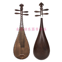 鸡翅木琵琶乐器专业凤尾做旧贝雕初学入门儿童练习琴演奏款 鸡翅木相圈贝雕面板做旧可定制