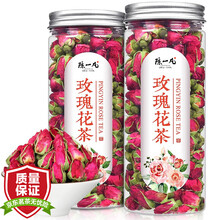 【买2件=发3罐】玫瑰花茶 无硫重瓣红玫瑰花草茶干玫瑰泡水喝的平阴玫瑰花茶罐装70g
